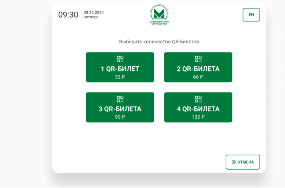 Прототип: выбор количества