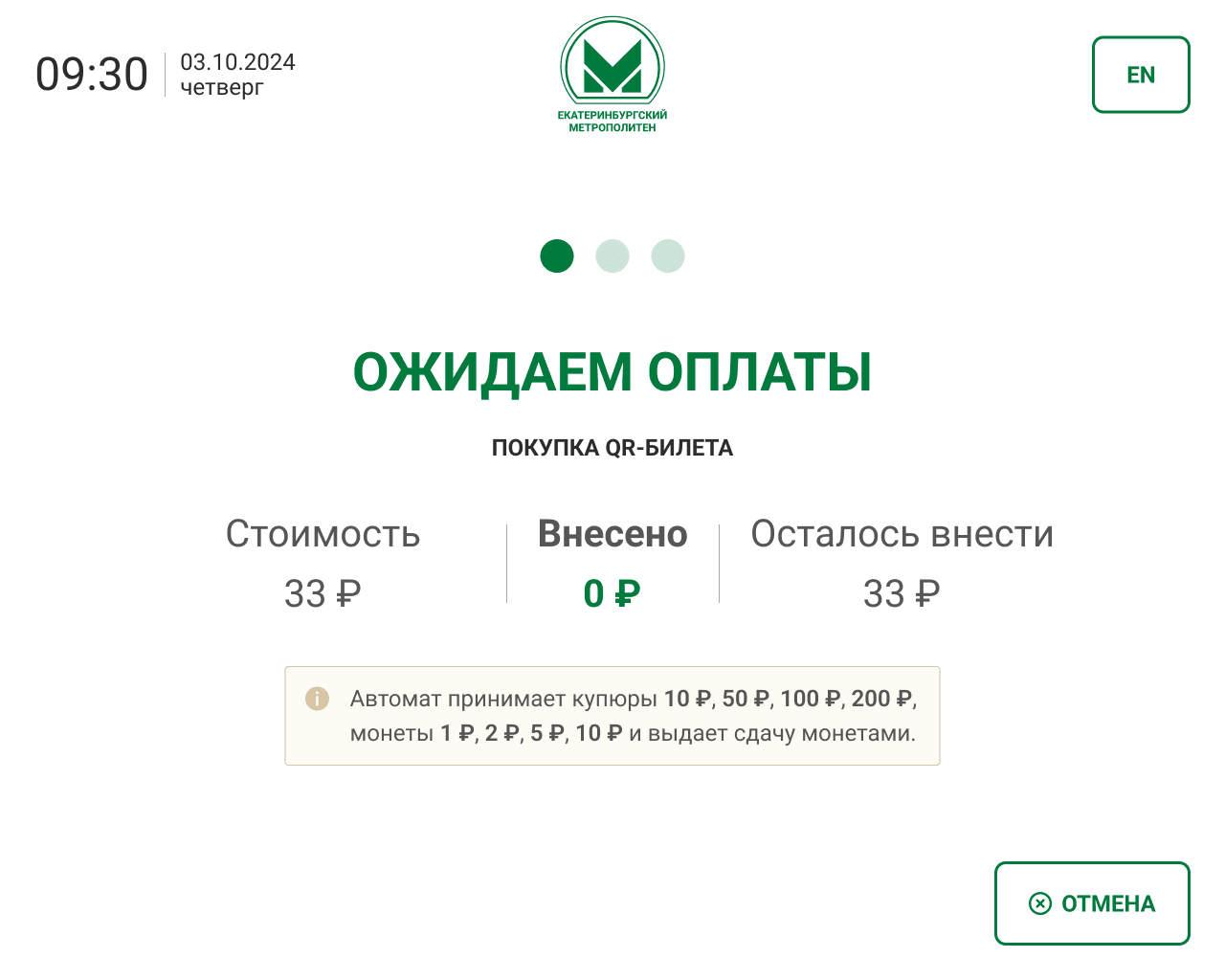 После редизайна