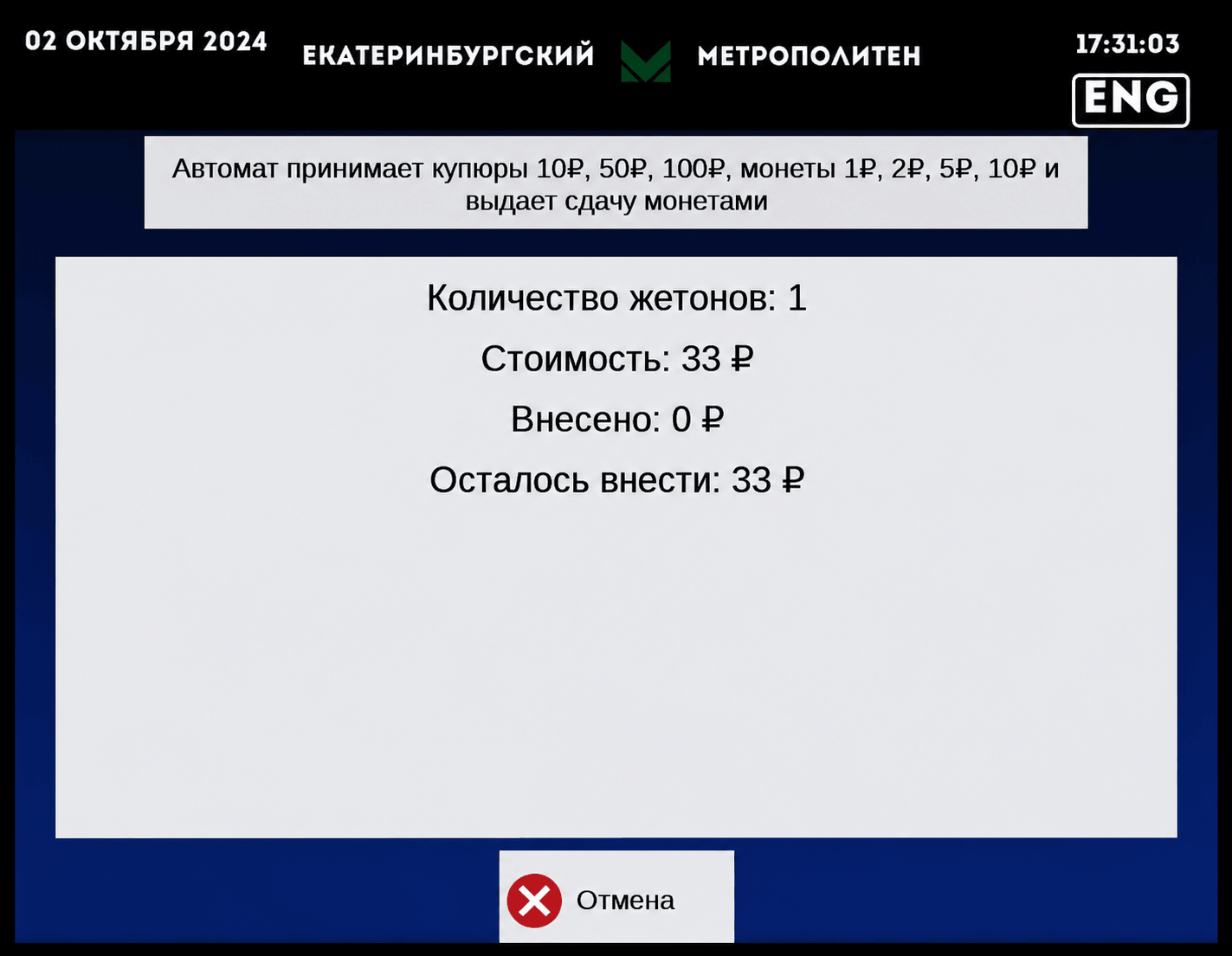 До редизайна